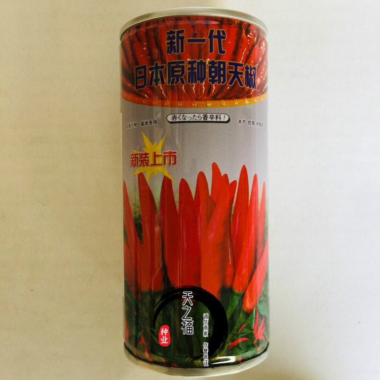 时田杭椒f1(150粒)【图片 价格 品牌 报价】-京东