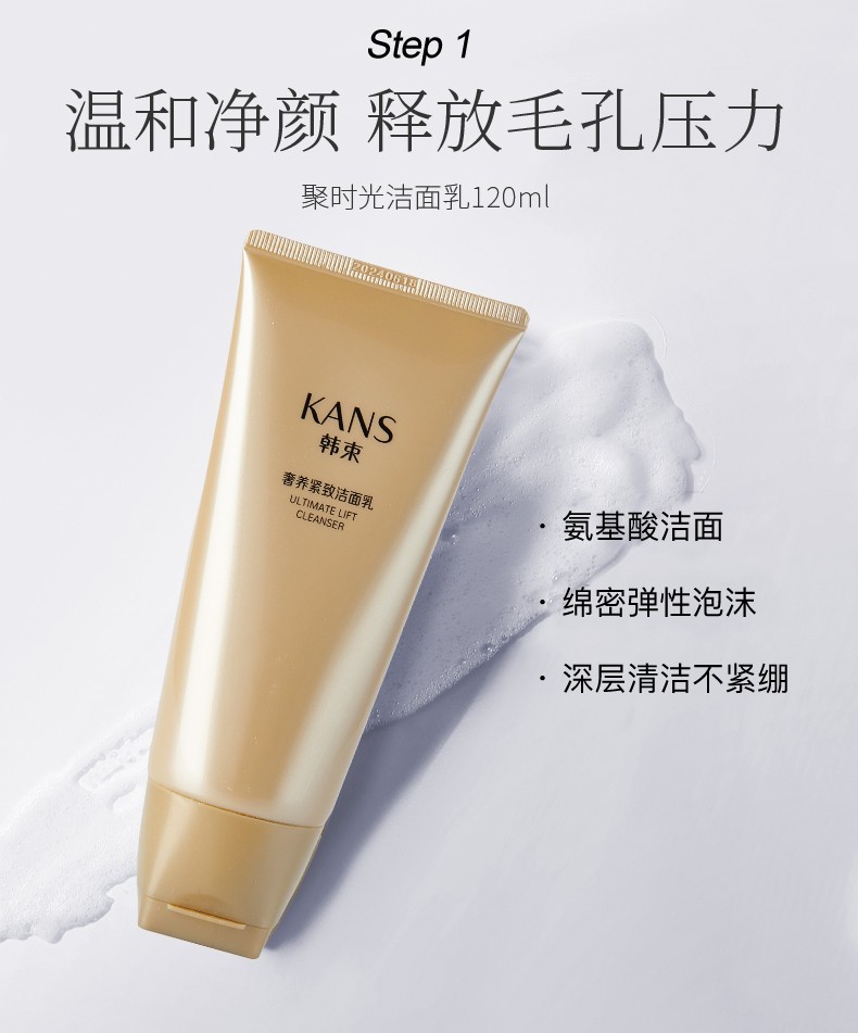 韩束（KAN’S）韩束套装聚时光抗皱补水保湿提拉淡化细纹护肤品套装化妆品礼盒 抗皱紧致三件套(水+乳+霜)