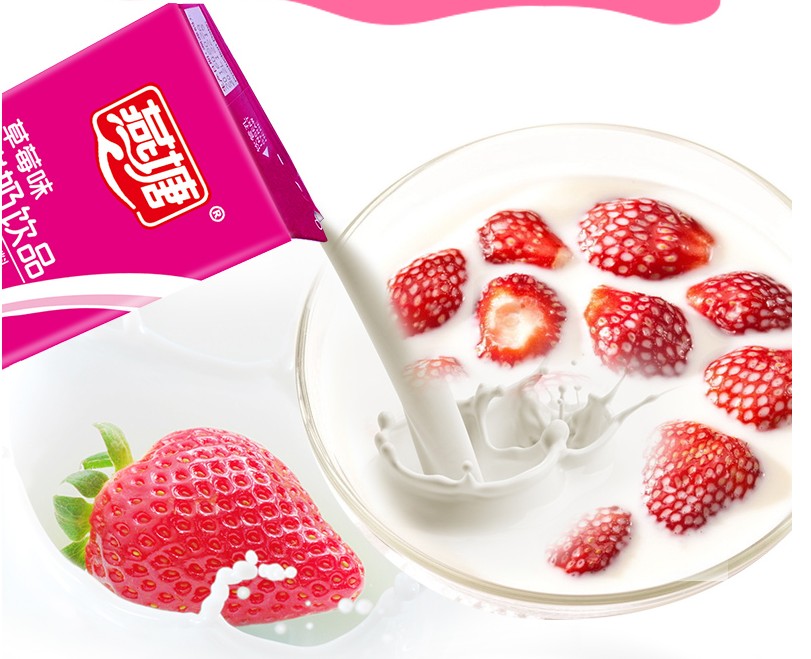 燕塘草莓酸奶200ml*36盒原味酸奶红枣枸杞甜纯整箱装 草莓酸奶12盒