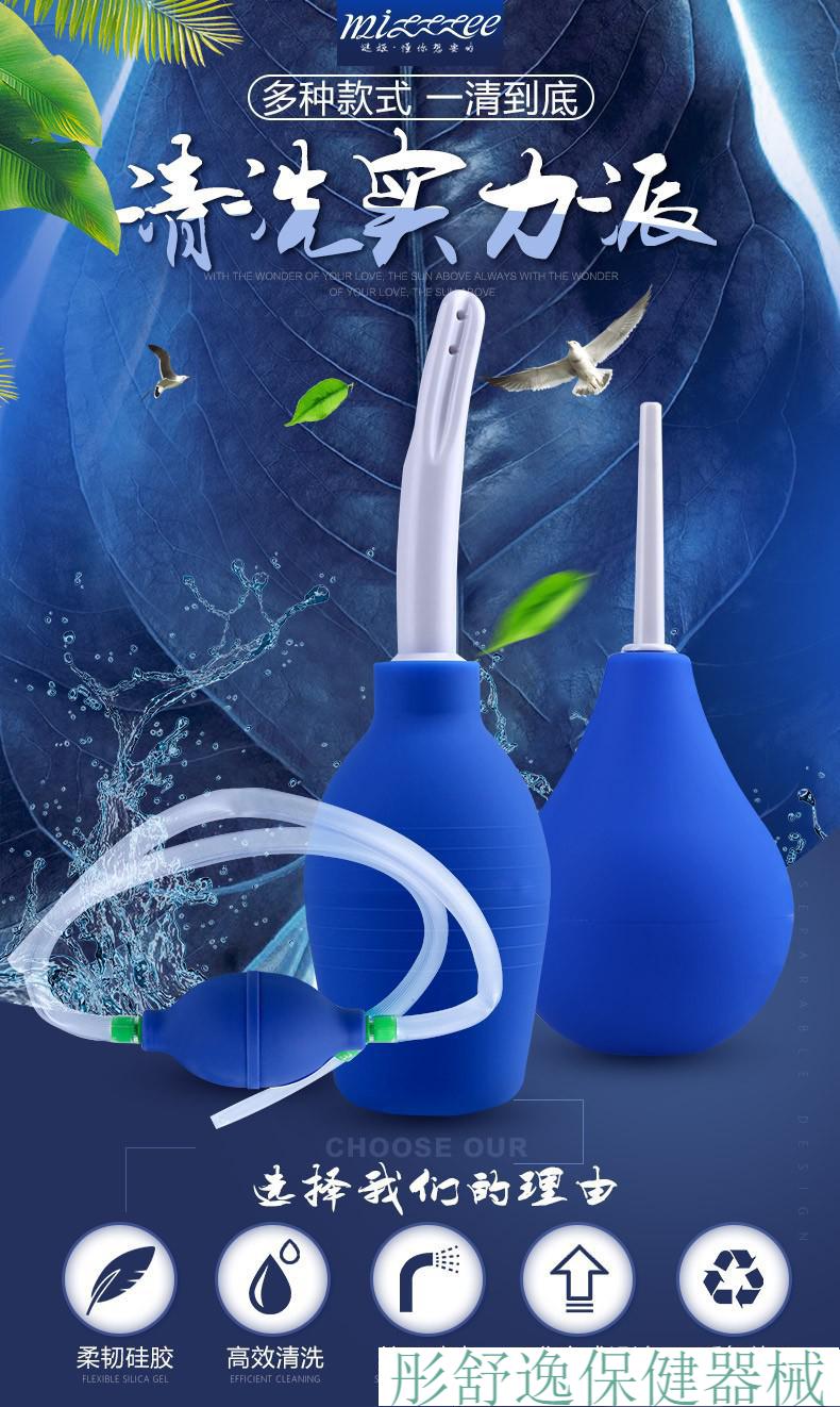 jd健康家用灌肠清洗工具肠道冲洗器排宿便按压清肠器咖啡注射器重复