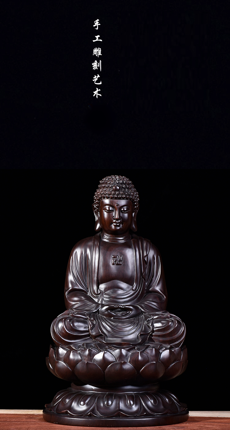 思古黑檀木雕释迦摩尼佛像大日如来佛阿弥陀佛摆件药