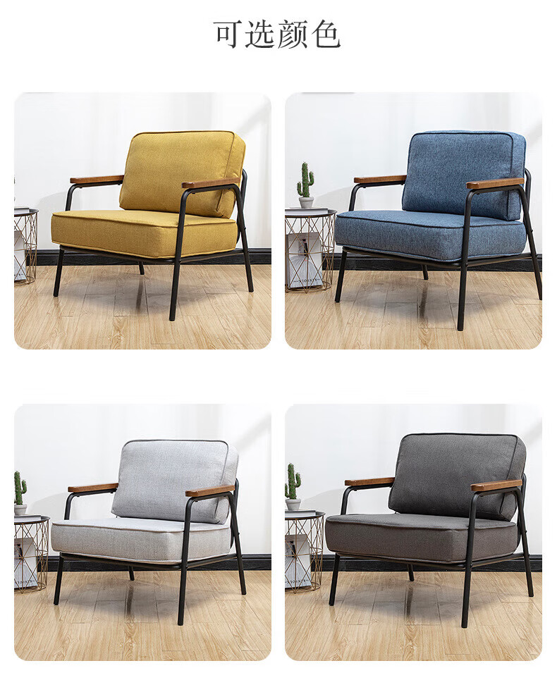 贝拉曼 北欧铁艺单人沙发简约现代网红服装店阳台卧室女铁架单个双人