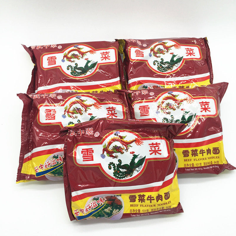 常武中萃雪菜牛肉面80后回忆零食食泡面方便面条101g*5袋z5.