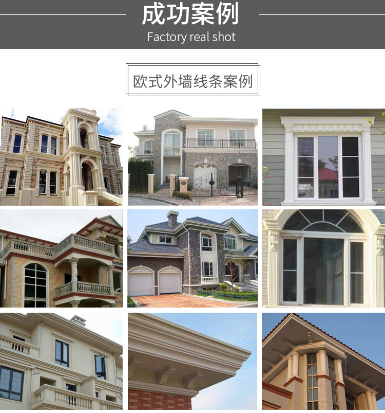 学校别墅外墙装饰eps线条 罗马柱 grc欧式构件【图片 价格 品牌 报价