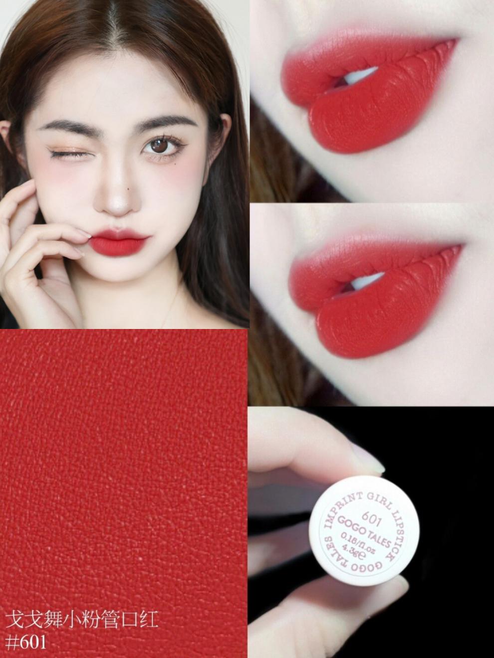 新年礼物gogotales戈戈舞口红蜜桃色606冰奶茶肉桂豆沙色女平价学生款