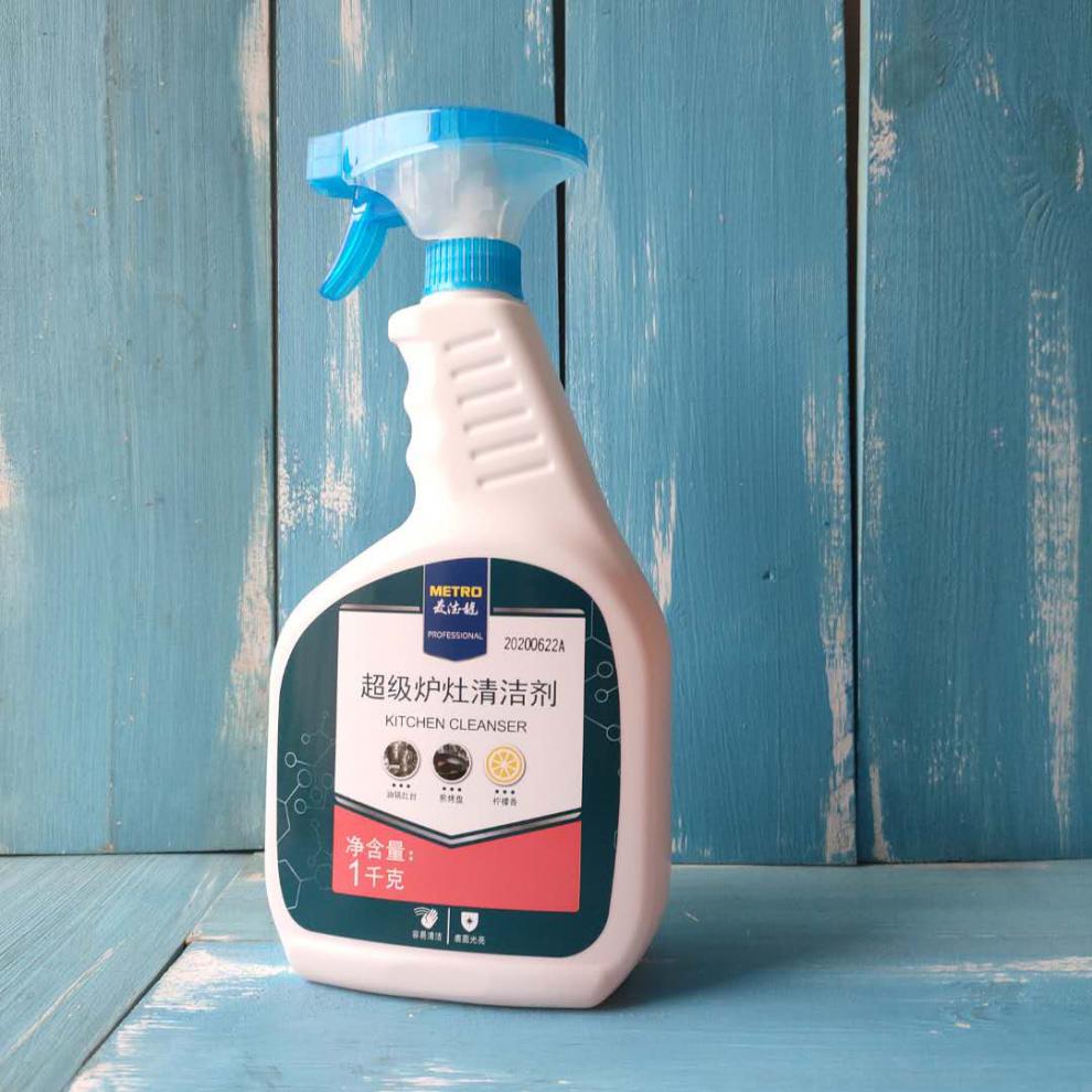 麦德龙超级炉灶清洁剂现货metro厨之选炉灶厨房重油污不锈钢炉具清洁