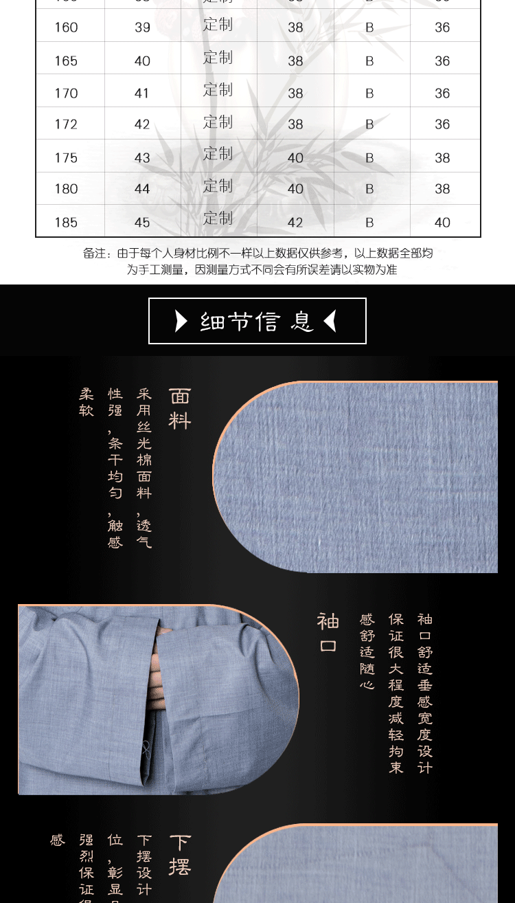 僧服大褂小褂丝光棉和尚服春夏季长褂短褂长衫出家人僧袍长袍 浅灰色