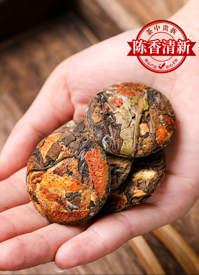 陈皮白茶新会陈皮正宗福鼎白茶寿眉老白茶小茶饼果香茶礼盒装茶中贵族