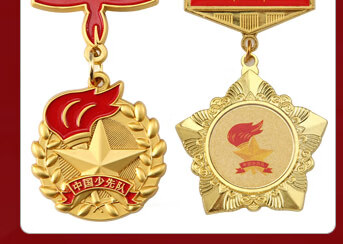 少先队队徽 2022年新款中国少先队员标准型胸章徽章强力新标准款少年