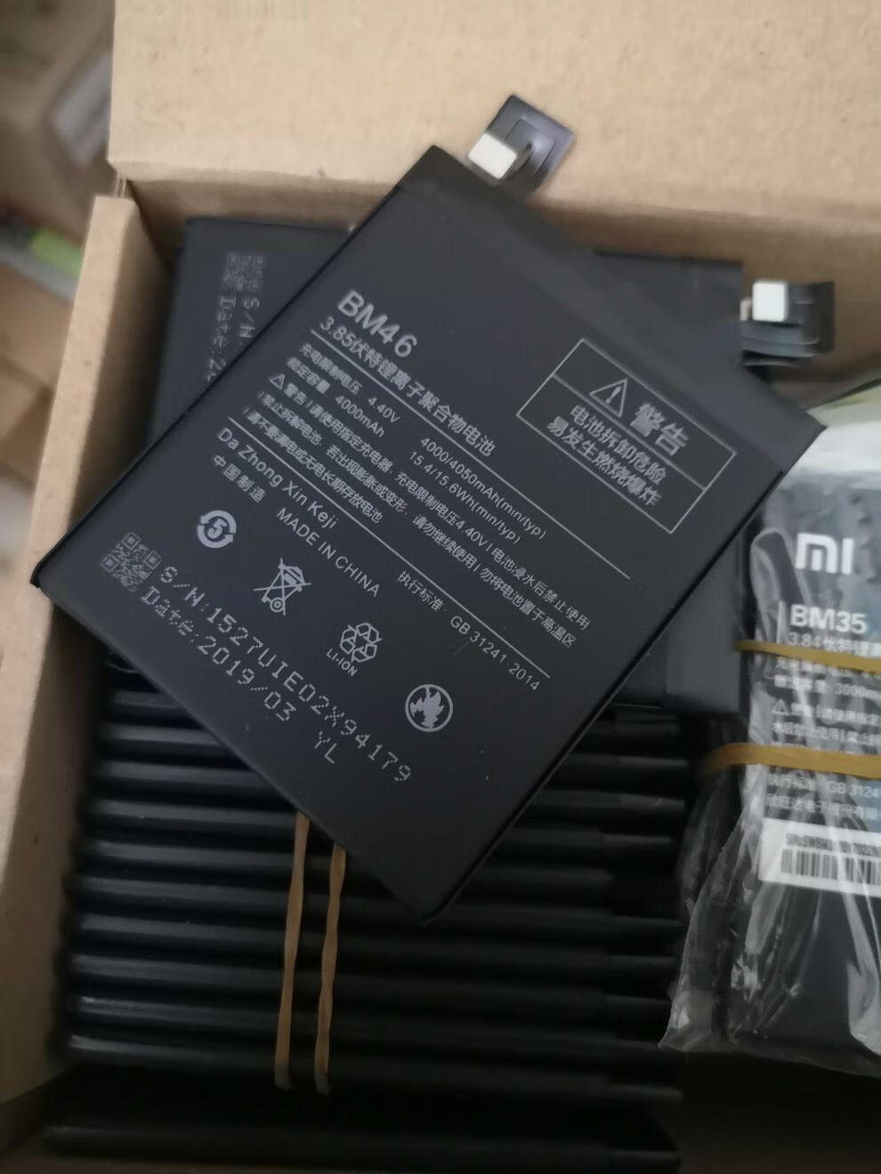 4050mah型号:bm46新店亏本促销,原装电池工厂版适用红米note3电池