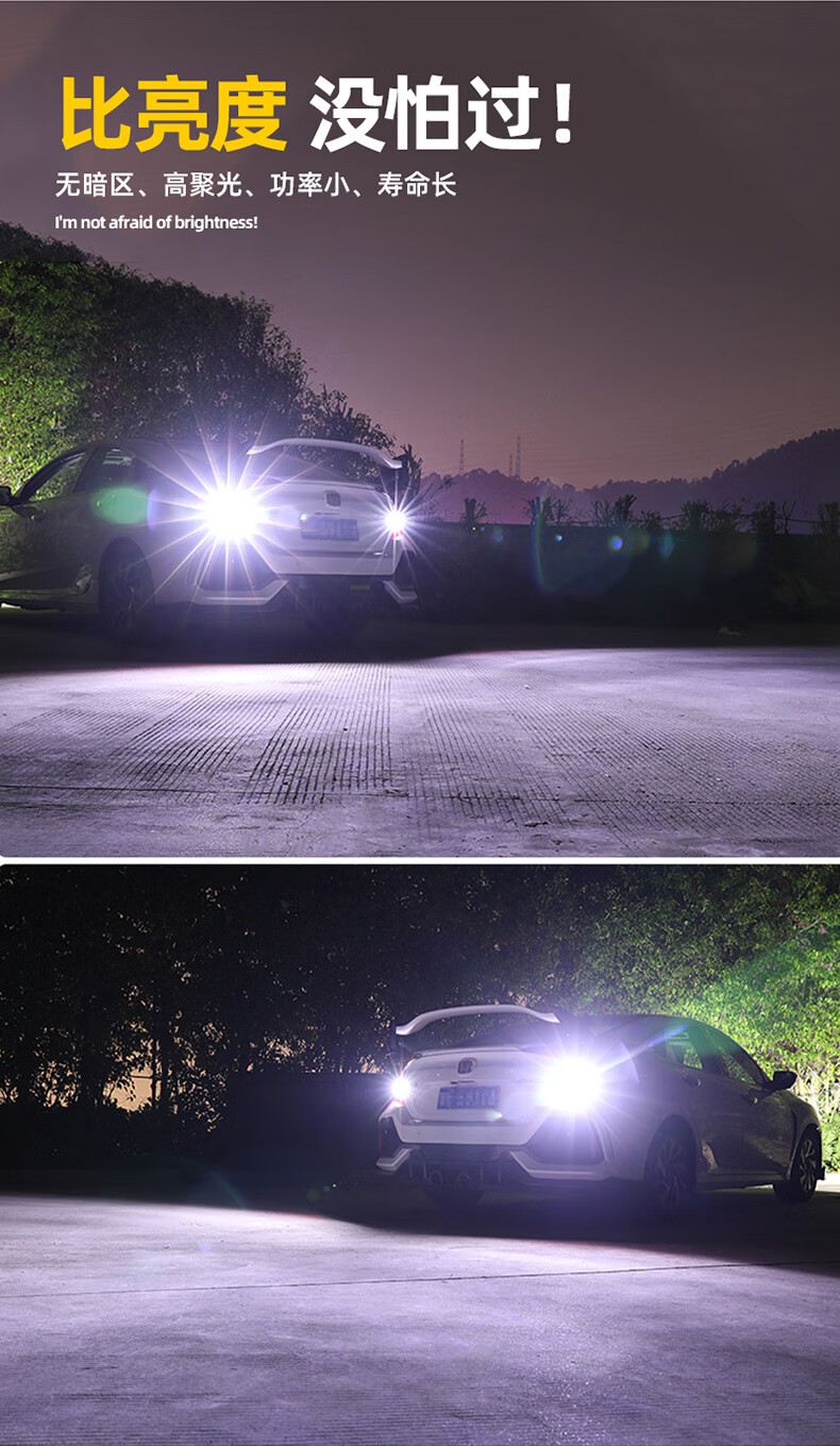 小米mi生态同款汽车倒车灯led超亮辅助灯流氓后尾灯鹰眼爆闪改装1156