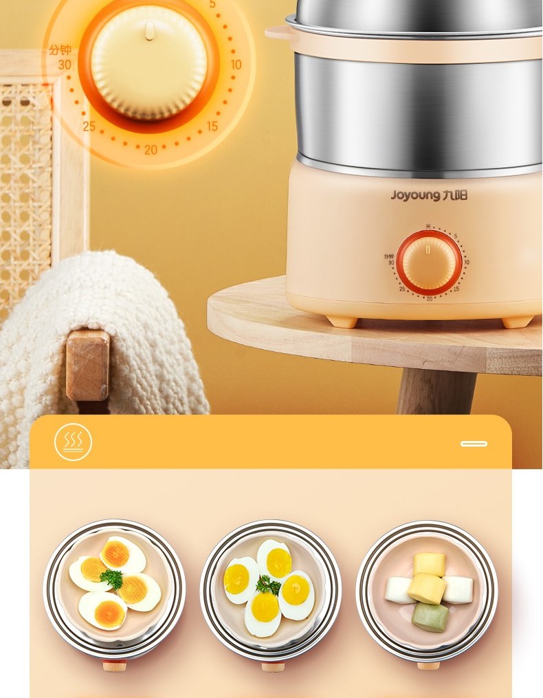 九阳joyoung煮蛋器双层不锈钢定时蒸蛋器迷你煮蛋机蒸蛋机早餐防干烧