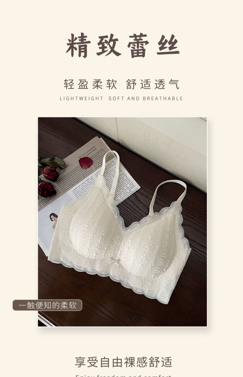 百分百感觉内衣店广东汕头内衣博尼内衣美胸皇后文胸女人调整型无钢圈