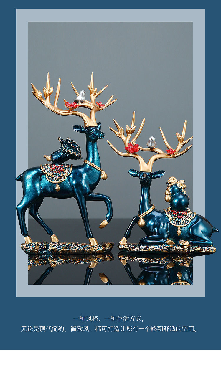 蓝桂创意鹿摆件家居饰品现代客厅玄关电视柜酒柜装饰入户乔迁结婚礼物