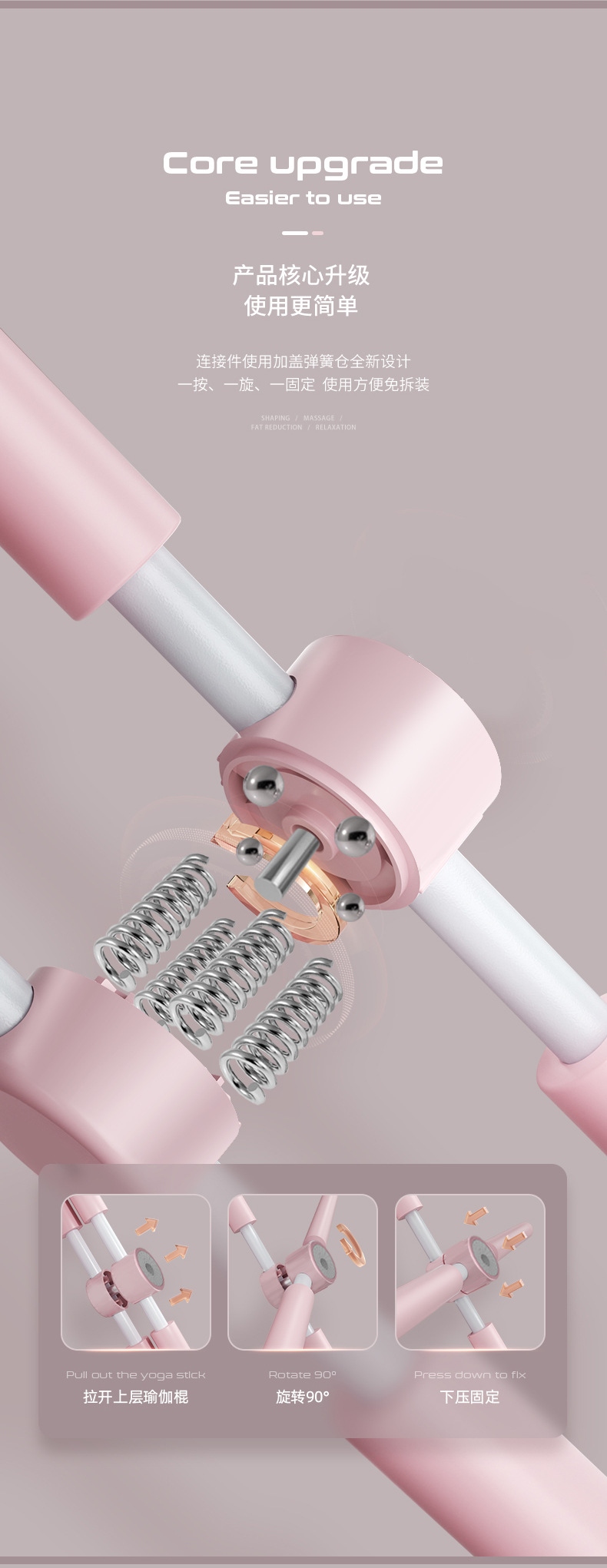 尼奥奈格 形体棍瑜伽开背开肩美背神器十字架驼背儿童站姿训练健身