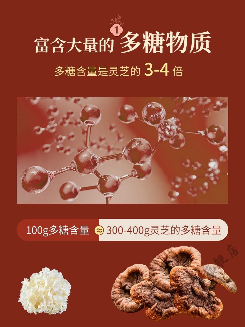 绣球菌菇粉知御堂绣球菌粉蔓越莓味益生菌活性菌固体饮料