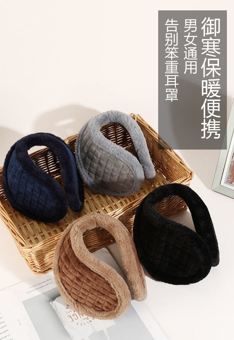 趣仕达新品耳罩保暖老人耳罩冬男女通用毛边加大加厚耳套耳包耳暖冬季
