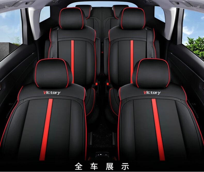 适用于五菱凯捷座椅套全包围坐垫六座坐垫套汽车座套四季通用坐垫套网