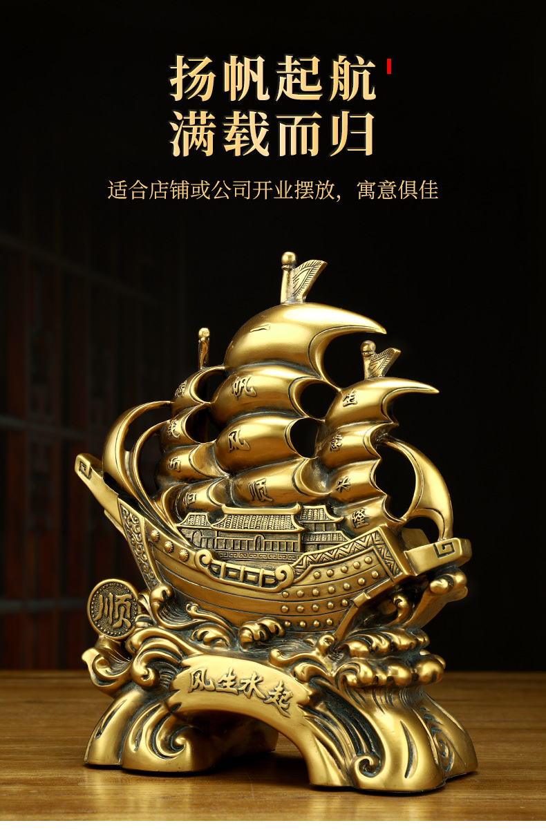 重礼风生水起客厅商务办公室时尚酒柜装饰品创意一帆风顺帆船摆件家用