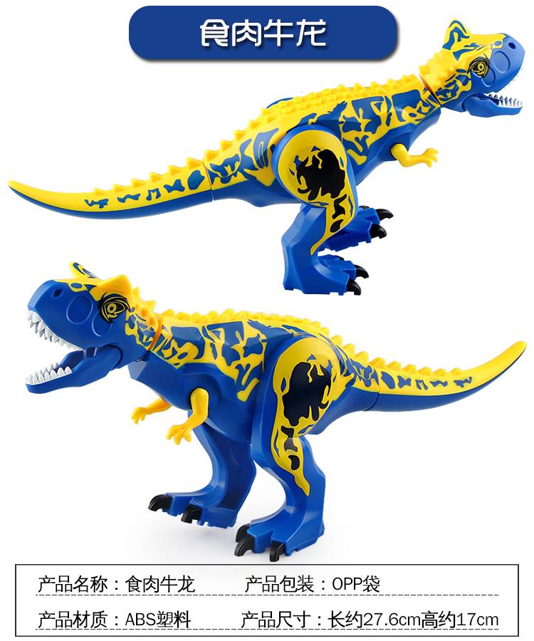 情人节礼物恐龙拼装玩具积木侏罗纪霸王龙世界公园全套孩礼物双脊龙