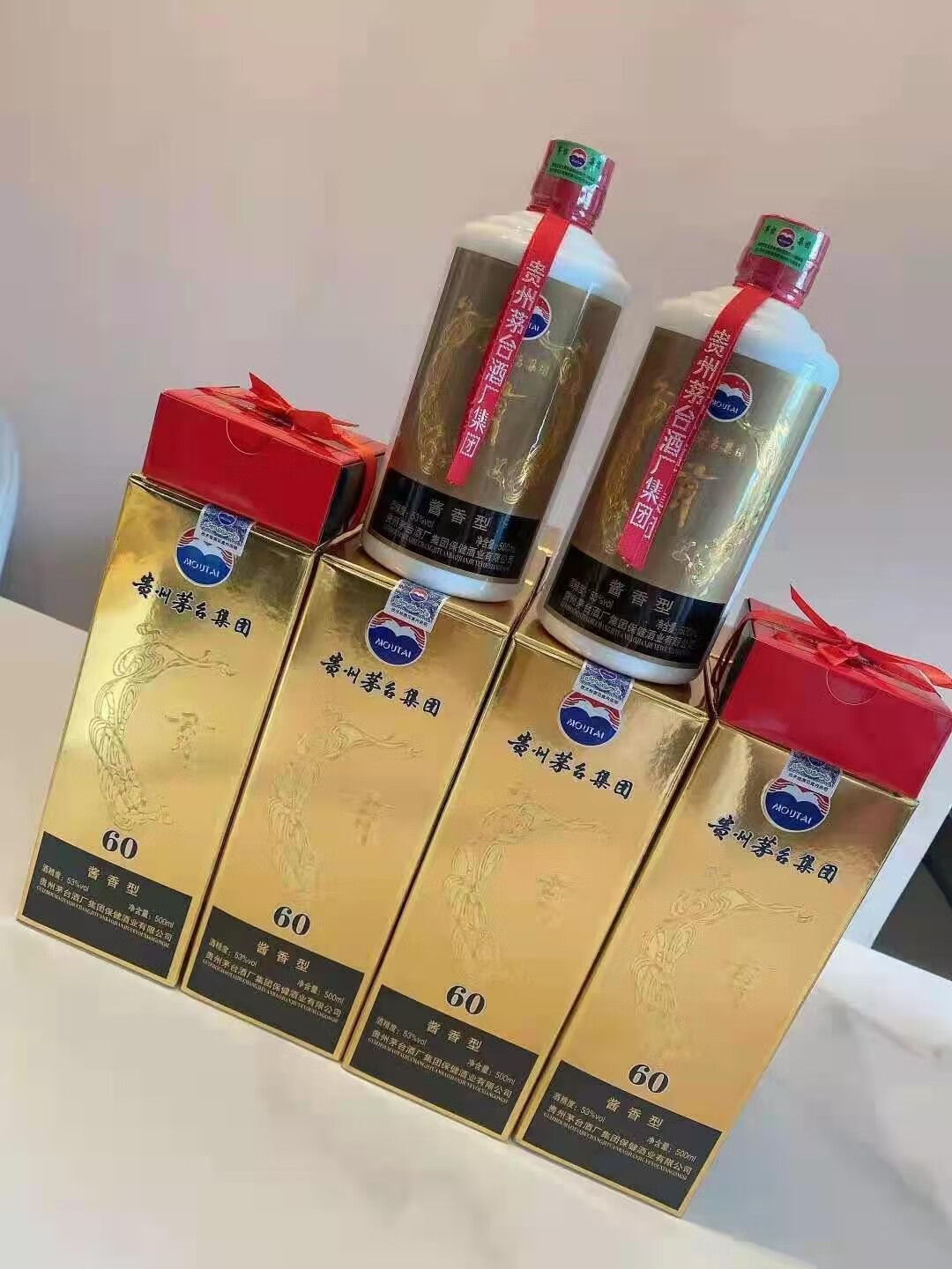 【老酒专卖】2009年建国60周年茅台贡酒带杯 整箱 /6瓶 500ml【行情