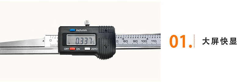电子数显楔形塞尺电厂通流间隙尺加厚重型缝隙检修尺3040mm普通型