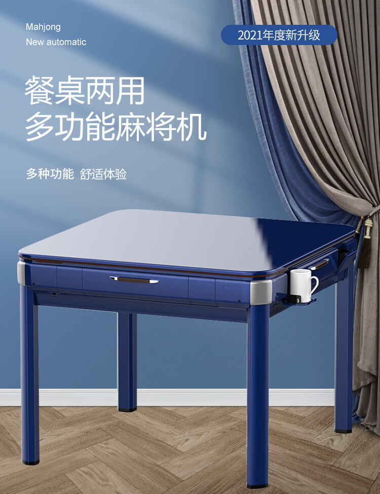 新品雀友过山车机麻同款折叠机低音麻将机全自动家用取暖餐桌两用