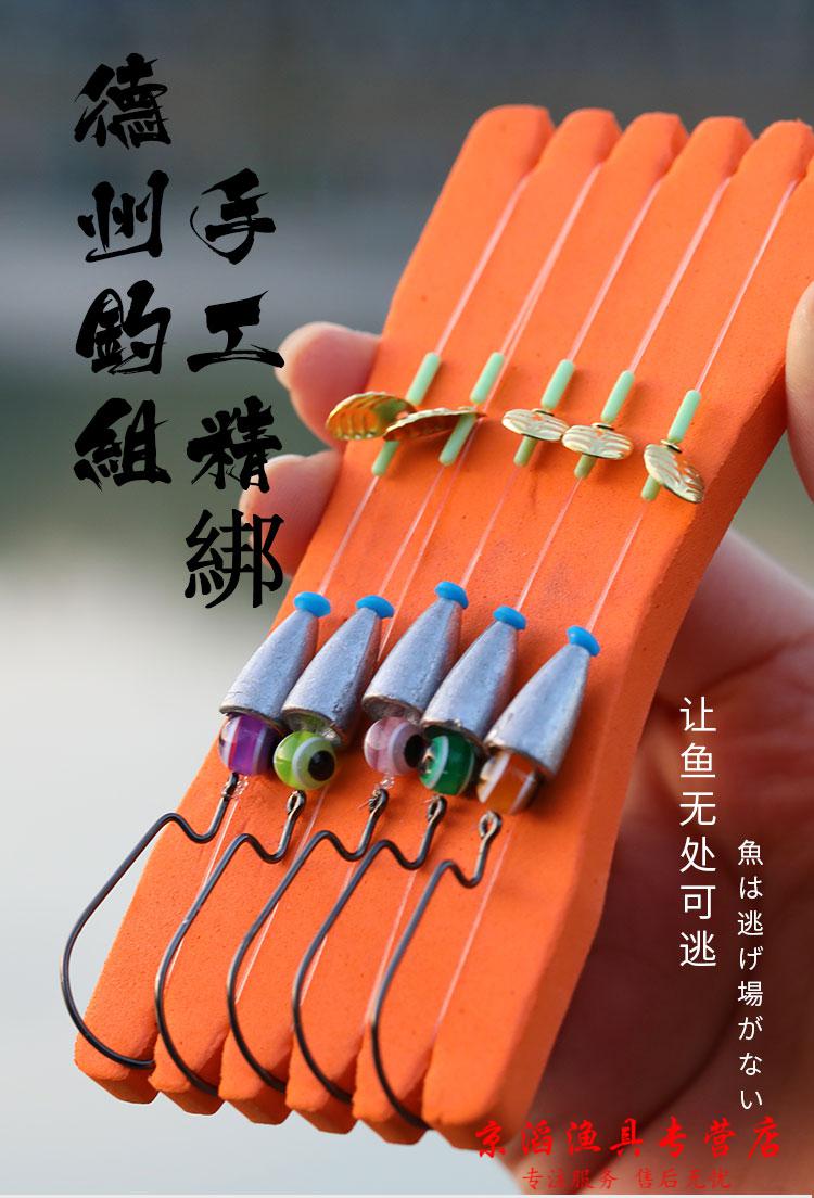 抖音网红热款德州钓组套装成品曲柄钩路亚鲈鱼鳜鱼铅坠t尾软饵绑好线