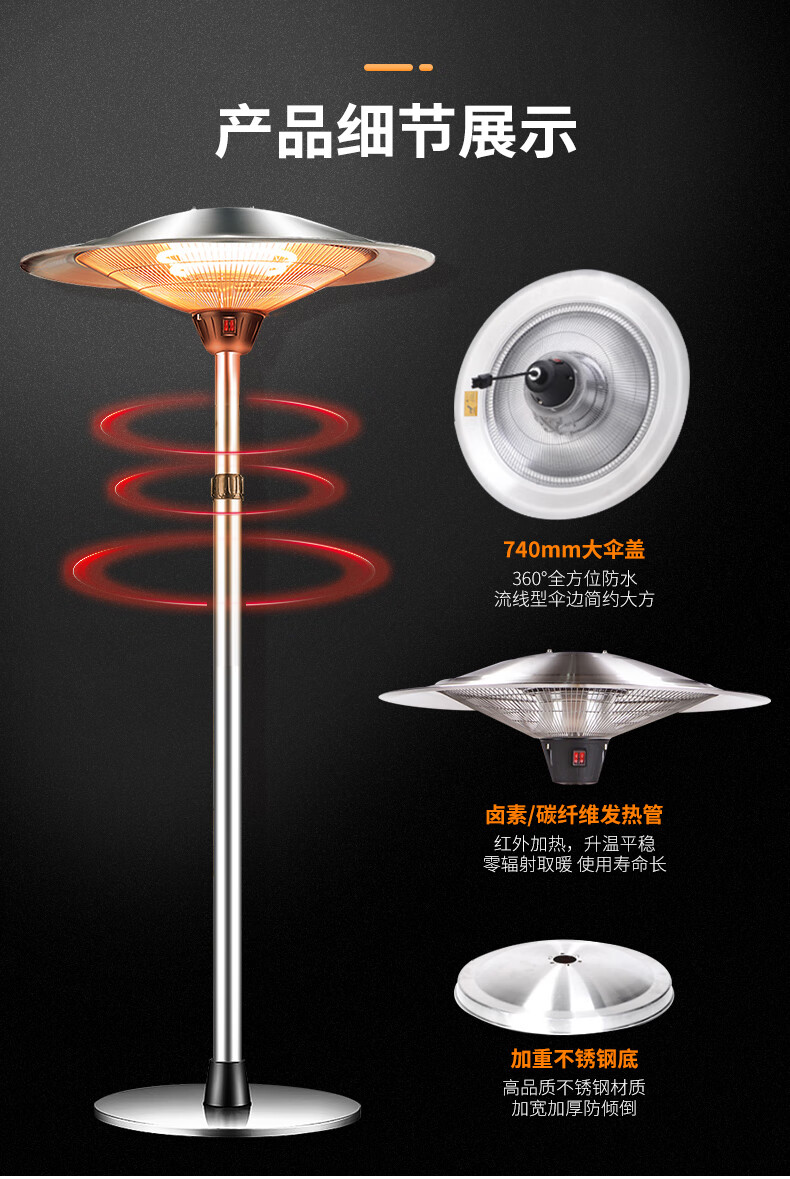 取暖神器全屋升温 伞形取暖器户外节能商用大面积全屋速热神器冬天
