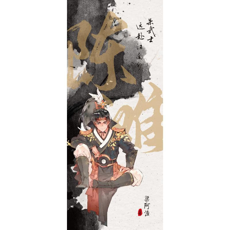 陈滩旧梦梁阿渣著青春都市言情轻小说文学新华书店正版图陈滩旧梦