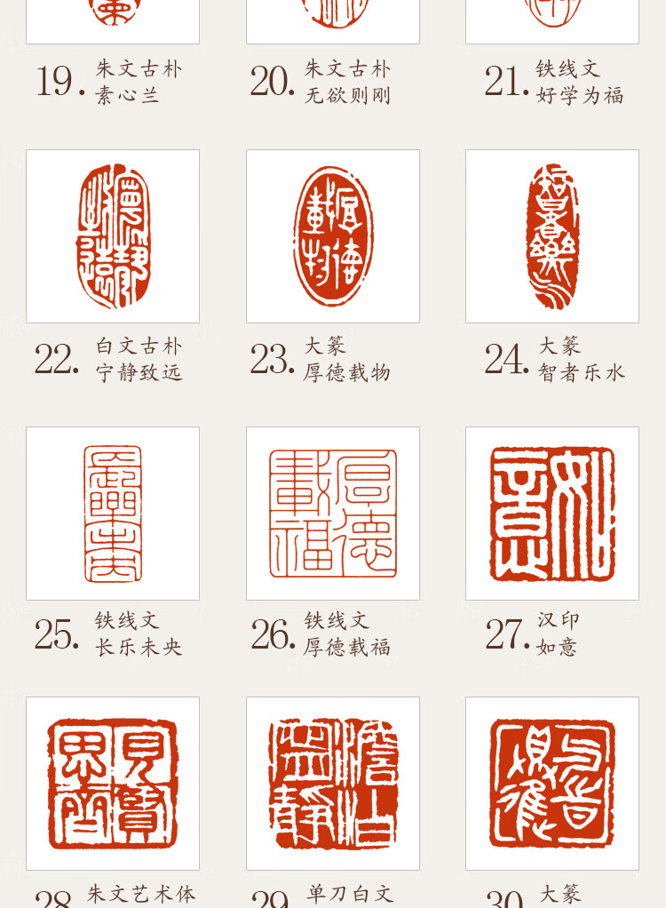 东方娇手工篆刻名章定做寿山石印章书法书画藏书章成品闲章工笔硬笔