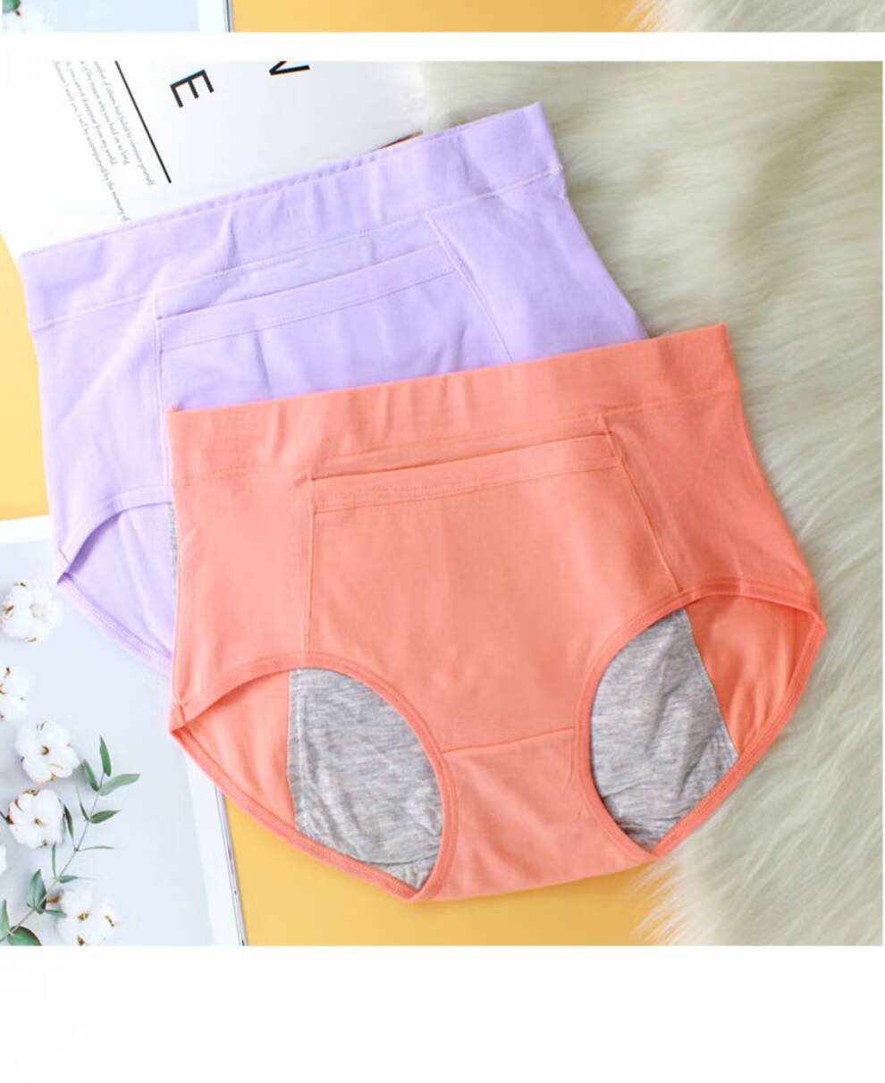 浪莎生理内裤女防漏高腰收腹大口袋姨妈防漏月经短裤头底裤衩例假裤