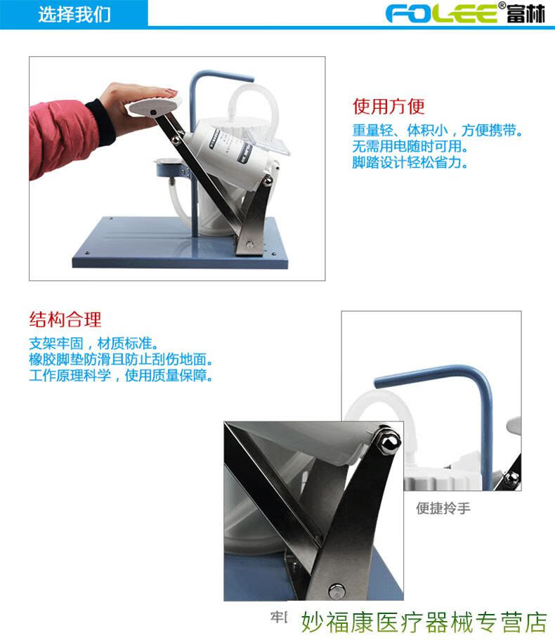 脚踏式吸痰器004家用便携式吸引器吸痰器护理手动吸痰器设备小型移动