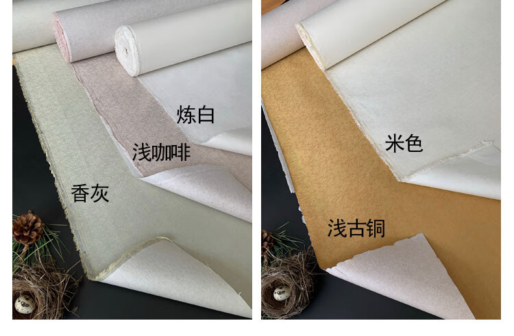 传统装裱字画材料锦绫棉绫手工浆糊裱画绫绢托纸绫子装裱材料炼白10码