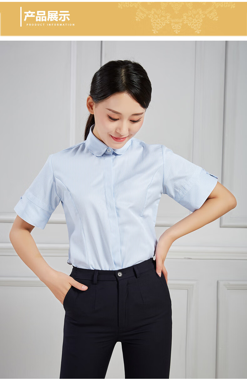 浦发银行行服木中琴工作服女衬衫女职业制服ol短袖衬衫面试装裤子