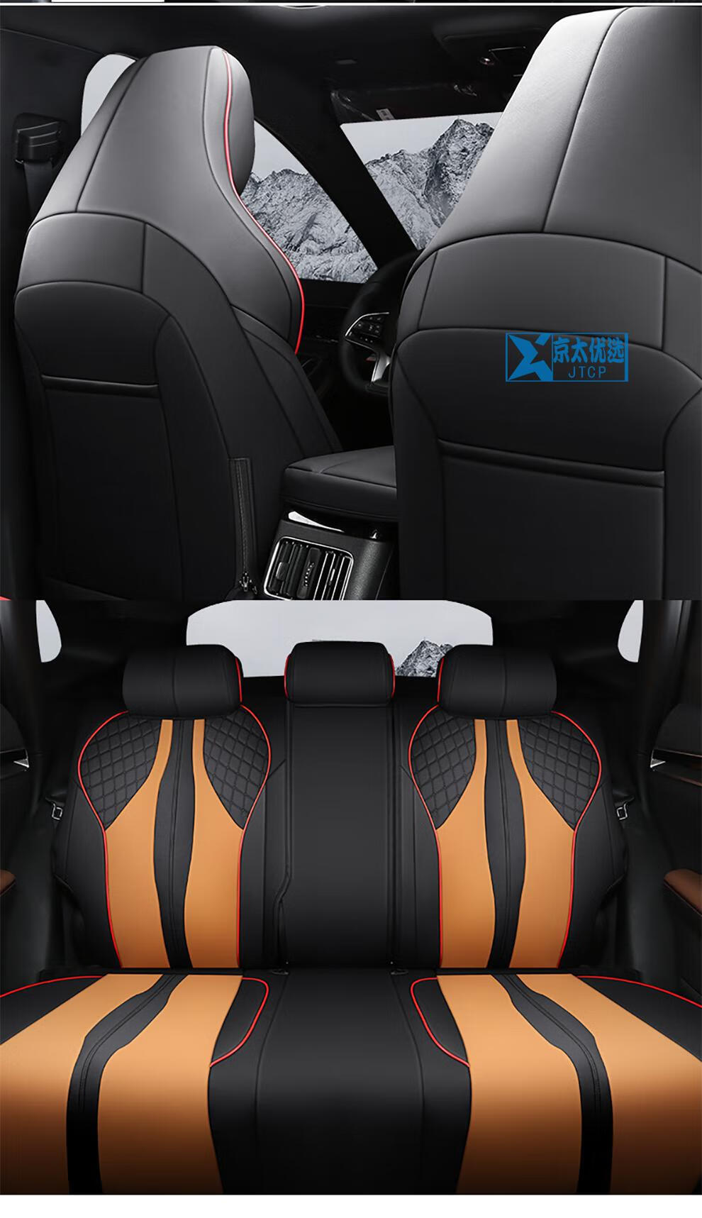 宋plus座套专用于比亚迪宋plus专车专用汽车坐垫全包围四季通用专车