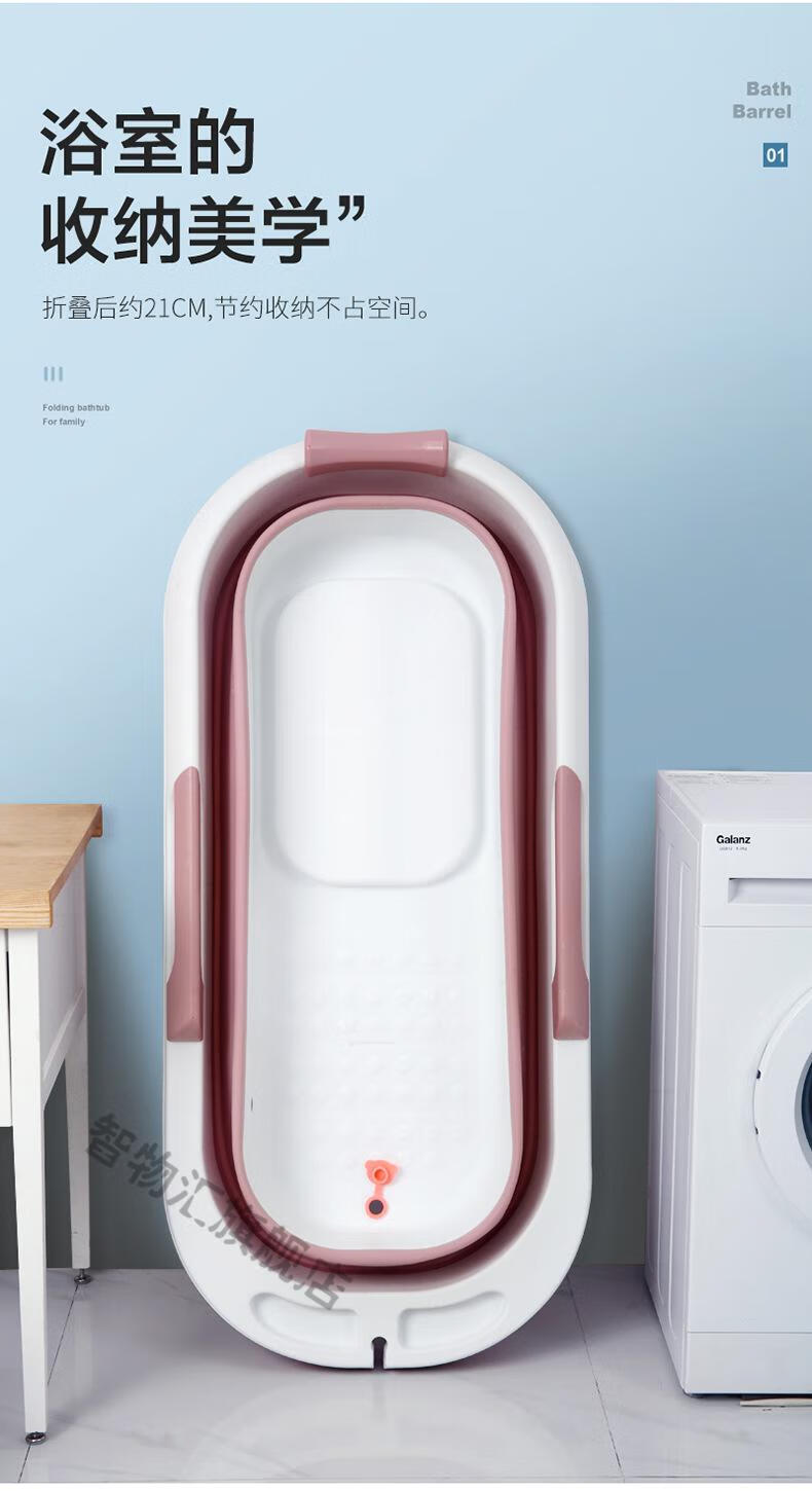 65轻奢高端60洗澡盆成人折叠浴桶成人泡澡桶加长加厚全身大人浴盆