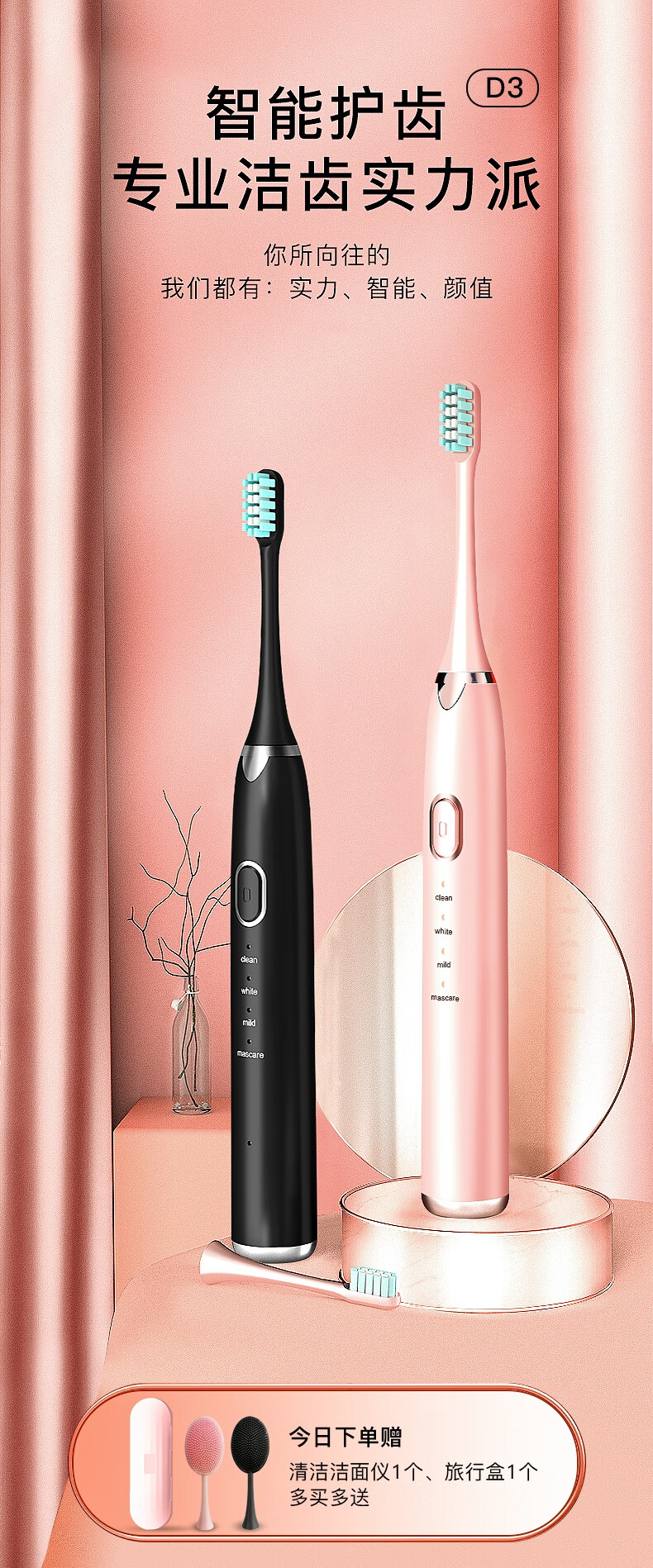 准新华为智选电动牙刷全自动声波充电式成人男女情侣牙刷套装防水软