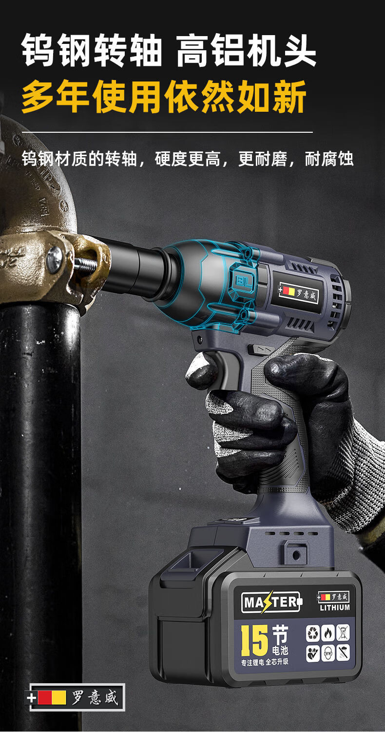 德国无刷电动扳手大扭力锂电冲击板手架子工电动风炮强力重型汽修央视