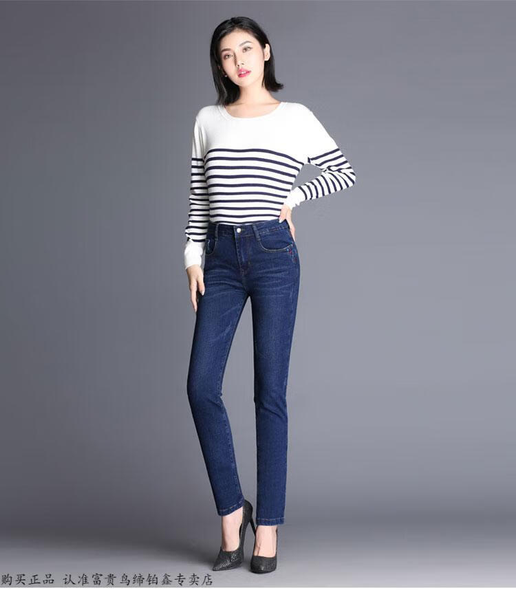 富贵鸟高端2021春秋款新款高腰直筒牛仔裤女修身显瘦弹力中年妈妈长