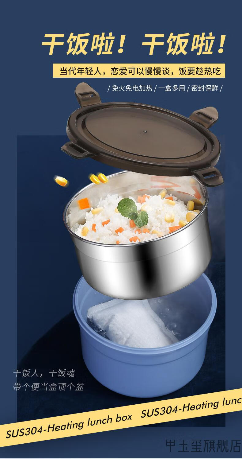 野外自热饭盒自热饭盒加热包野外不插电发热便当学生上班族户外速食