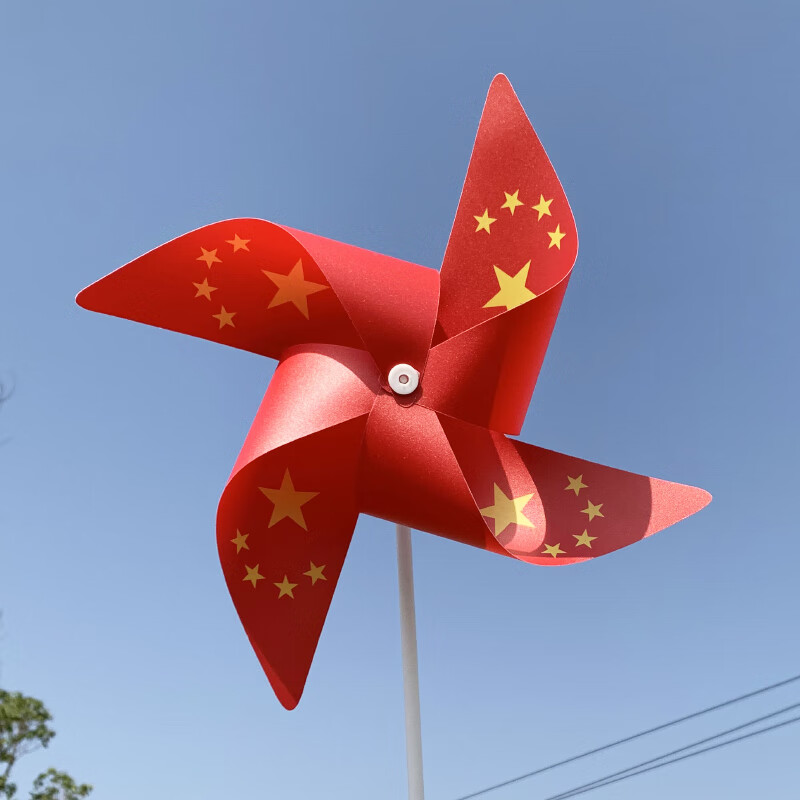 小风车装饰中风车五星红旗风车摄影道具节庆活动小风车大号四角红色