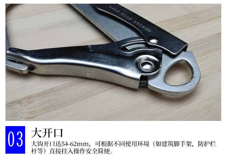 安全带挂钩保险钩防脱大开口 o型挂钢管安全钩自锁保险扣吊钩大号