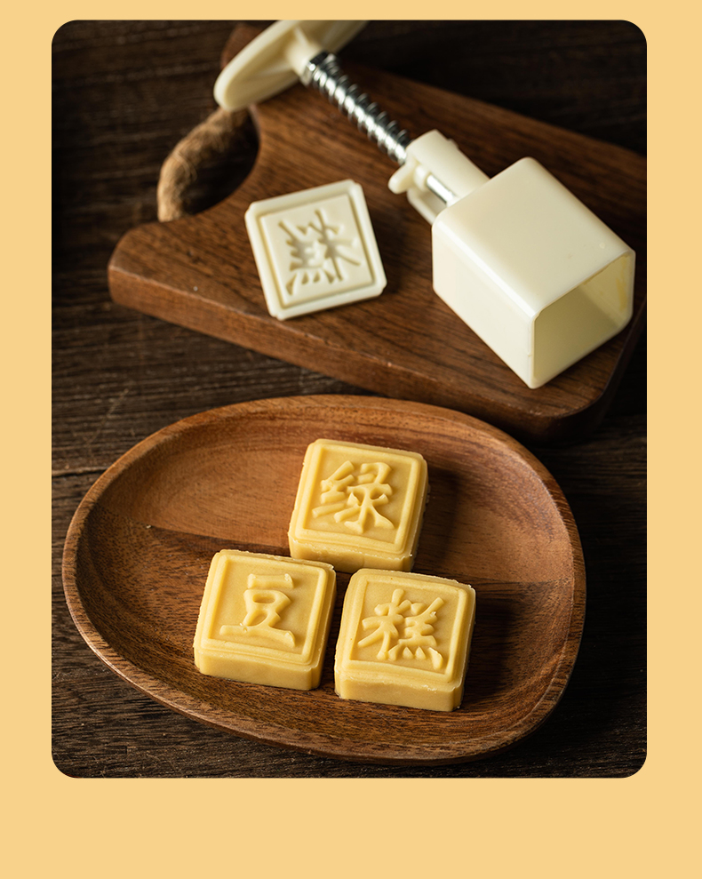 2021方形小号手压式绿豆冰糕模型印具糕点模子50g30克 绿豆糕模具