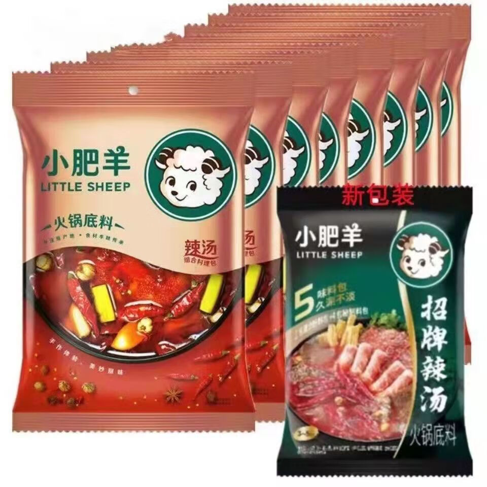 小肥羊火锅底料 辣汤养生(新老包装随机发货) 小肥羊养生辣汤底料*2袋