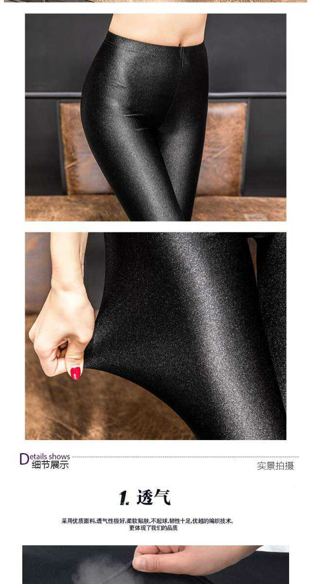 俞兆林大码高腰冰丝打底裤女士光泽裤紧身弹力踩脚长裤薄款薄款踩脚m