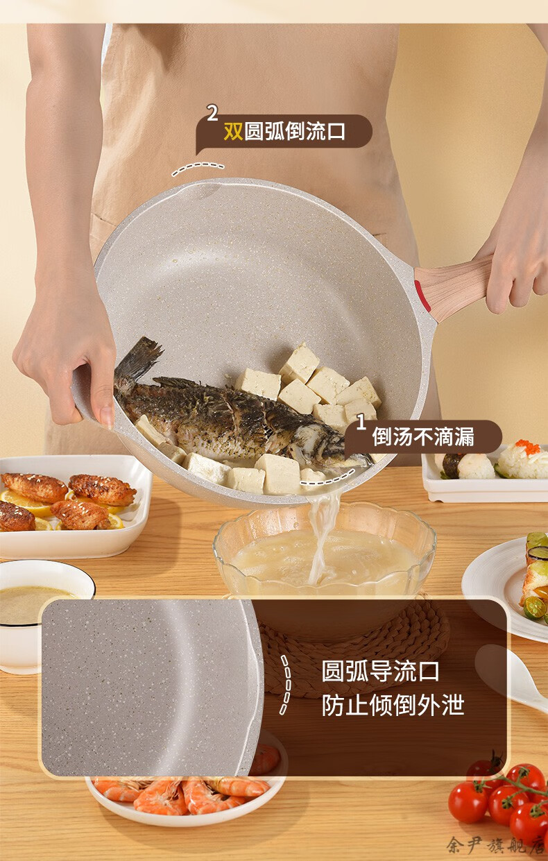 康尼菲不粘锅康尼菲麦饭石不粘锅家用煎炒锅麦无油烟电磁炉燃气灶通用