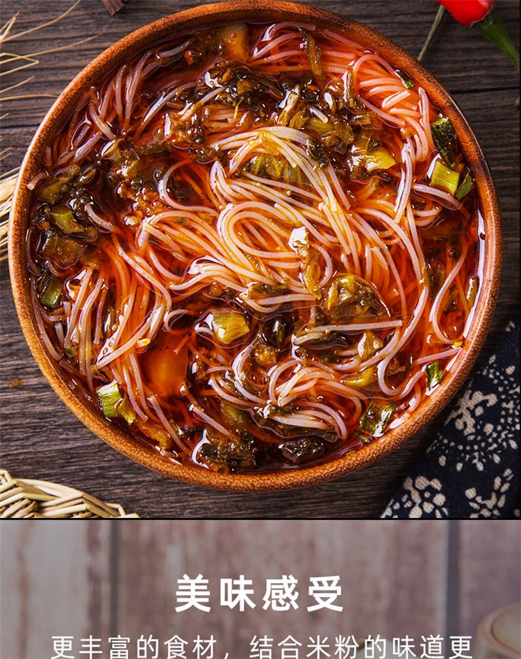 4连包 单包装细米线老开元味带料包 光友绵阳米粉4连包135g*1提【图片