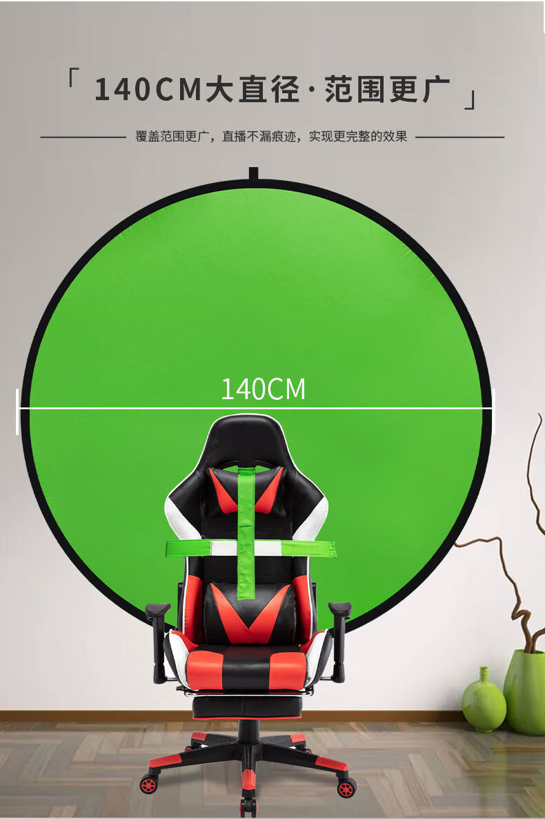 绿布抠像背景布板外拍便携折叠抠图蓝幕视频拍摄直播间道具 150x200cm