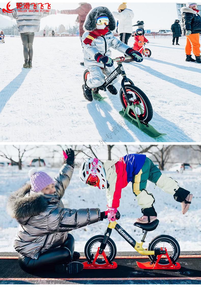 儿童平衡车滑雪板s车k车安装雪板自行车滑步车停车架子宝宝 荧光绿